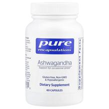 Огляд на Ашвагандха Ashwagandha Pure Огляд на Ашвагандха Ashwagandha Pure