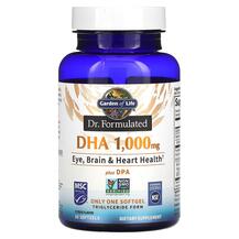 Докозагексаєнова кислота ДГК DHA 1000 mg Garden