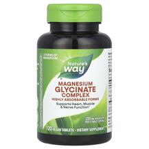 Magnesium Glycinate Complex 220 mg Магний Глицинат