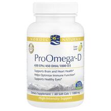 Омега 3 ProOmega-D 1000 Nordic Naturals 60 капсул