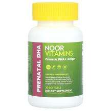 Noor Vitamins, Мультивитамины для беременных, Prenatal DHA + G...
