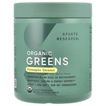 Organic Greens Pineapple Coconut Супергринс Sports