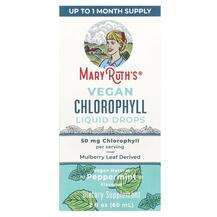 MaryRuth's, Vegan Chlorophyll Liquid Drops Peppermint 50 mg, Х...
