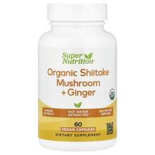 Гриби Шиїтаке Organic Shiitake Mushroom + Ginger