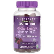 Organic Elderberry Gummies Бузина Viva Naturals