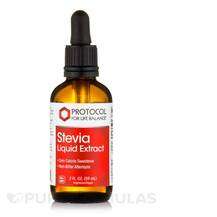 Stevia Liquid Extract Стевия Protocol for Life Balance Stevia Liquid Extract Стевия Protocol for Life Balance