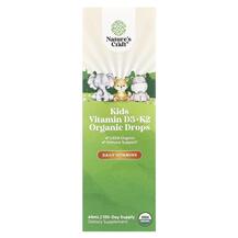 Organic Kids Vitamin D3 + K2 Витамины D3 + K2 60 мл