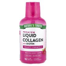 Колаген Premium Liquid Collagen With Biotin Delicious