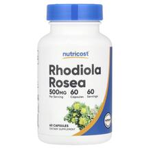Родіола Rhodiola Rosea 500 mg Nutricost 60 капсул Родіола Rhodiola Rosea 500 mg Nutricost 60 капсул