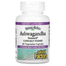 BioSil, Ашваганда, Stress-Relax Ashwagandha Sensoril, 60 капсул