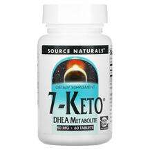 Source Naturals, 7-Кето-ДГЭА, 7-Keto DHEA Metabolite 50 mg, 60...