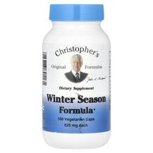 Підтримка імунітету Winter Season Formula 1050 mg Підтримка імунітету Winter Season Formula 1050 mg