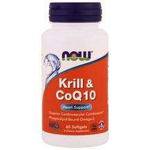 Now, Krill & CoQ10, Убіхінон, 60 капсул