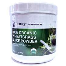 Фото товара Вітграс Raw Organic Wheatgrass Juice Powder Dr. Berg 150 г