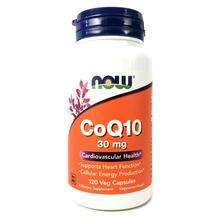 Now, Конзим Q10 30 мг, CoQ10 30 mg, 120 капсул