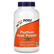Now, Psyllium Husk Powder, Псиліум в порошку, 340 г