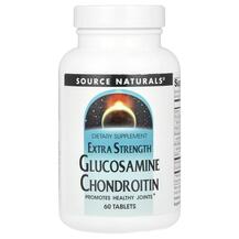 Глюкозамін Хондроітин Glucosamine Chondroitin Extra