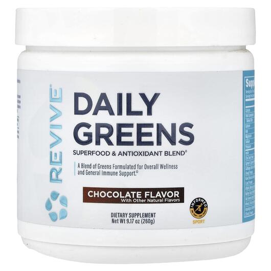 Основное фото товара Revive, Суперфуд, Daily Greens Chocolate, 260 г