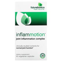 InflamMotion Поддержка суставов Future Biotics