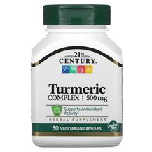 Комплекс куркуми 500 мг Turmeric Complex 500 mg 21st Комплекс куркуми 500 мг Turmeric Complex 500 mg 21st