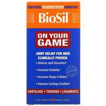 BioSil, On Your Game, Підтримка суглобів, 30 капсул
