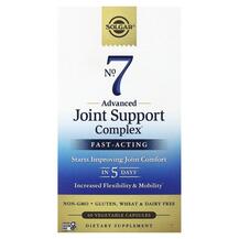 Огляд на Підтримка суглобів No.7 Joint Огляд на Підтримка суглобів No.7 Joint