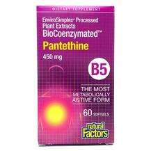 Natural Factors, Ферменты, BioCoenzymated Pantethine 450 mg 60...