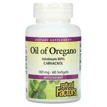 Natural Factors, Масло орегано, Oil Of Oregano 180 mg, 60 капсул