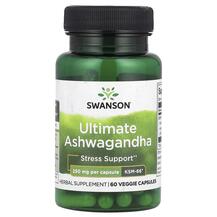 Ашвагандха Ultimate Ashwagandha Swanson 60 капсул