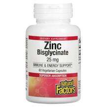 Natural Factors, Цинк Бисглицинат, Zinc Bisglycinate 25 mg, 60...
