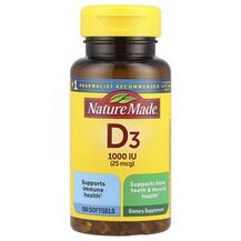 Vitamin D3 1000 IU 90 + Витамин D Nature Made