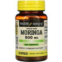Mason, Moringa 500 mg 60, Моринга, 60 капсул