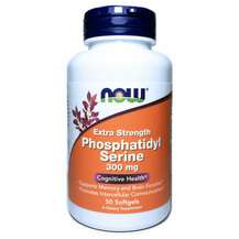 Now, Phosphatidyl Serine 300 mg, Фосфатидилсерин 300 мг, 50 ка...
