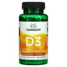 Swanson, Витамин D3, D3 2000 IU, 250 капсул