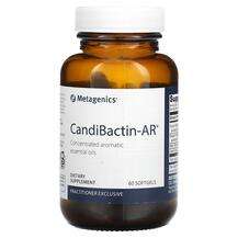 Metagenics, CandiBactin-AR, Засіб від кандиди, 60 капсул