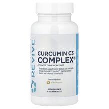 Куркумін Curcumin C3 Complex Revive 60 капсул