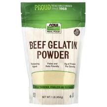 Real Food Beef Gelatin Powder Говяжие органы NOW Foods