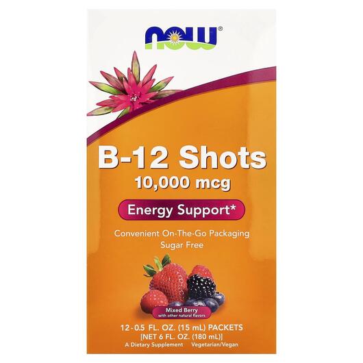 Основне фото товара Shots B-12 Mixed Berry10000 mcg 12 Shots 0 Основне фото товара Shots B-12 Mixed Berry10000 mcg 12 Shots, Вітамін B12 Кобаламін,
