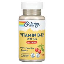 Огляд на Вітамін B12 2000 мг Vitamin B-12 Огляд на Вітамін B12 2000 мг Vitamin B-12