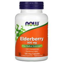 Elderberry 500 mg Бузина 500 мг NOW 120 капсул