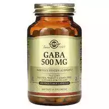Solgar, GABA 500 mg, ГАМК, 100 капсул