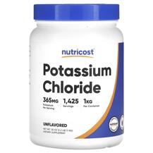 Калій Potassium Chloride Unflavored Nutricost 1 кг