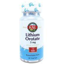 KAL, Лития Оротат 5 мг, Lithium Orotate 5 mg, 60 капсул