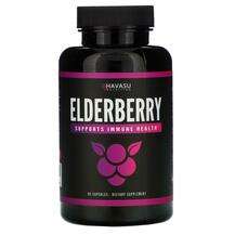 Havasu Nutrition, Elderberry, Чорна Бузина, 60 капсул