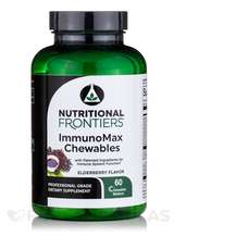Підтримка імунітету Immunomax Chewables Elderberry Підтримка імунітету Immunomax Chewables Elderberry