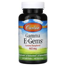 E-Gems Gamma Tocopherol 465 mg Токотриенолы Carlson