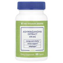Ashwagandha Extract 470 mg Ашваганда 60 капсул