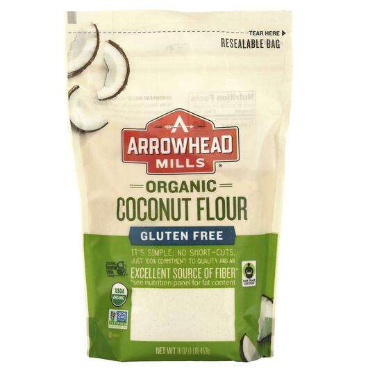 Основне фото товара Arrowhead Mills, Organic Coconut Flour Gluten Free, Зернові ку...