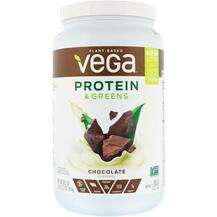 Vega, Protein & Greens Chocolate, Протеїн, 814 г