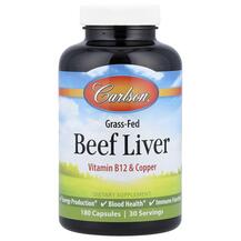 Grass-Fed Beef Liver Бычья печень Carlson 180 капсул